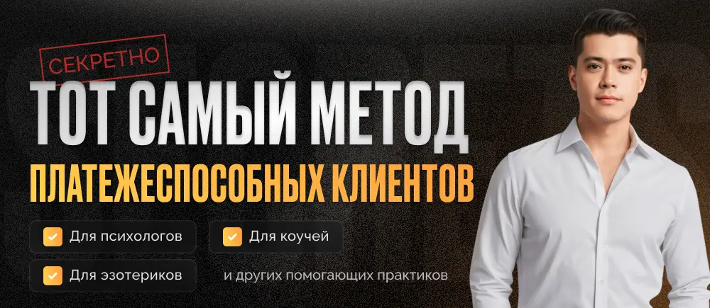 Формула «5 ЕДИНИЧЕК»