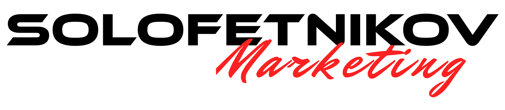 Система привлечения клиентов