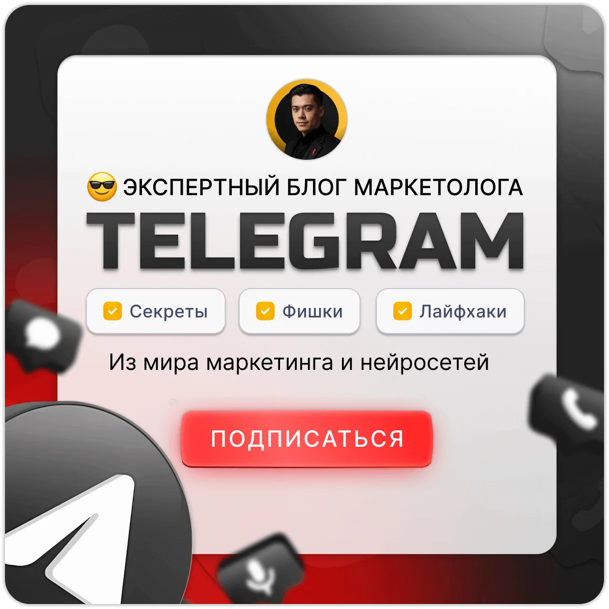 Banner Telegram